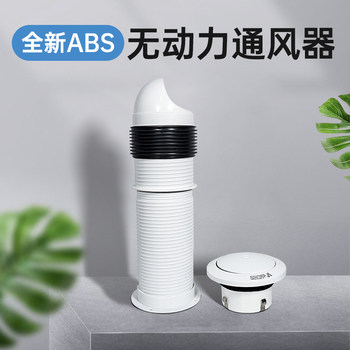 Doyidian Non-Powered Ventilator Ventilation and Air Circulation Combined Wall-Mounted Kit