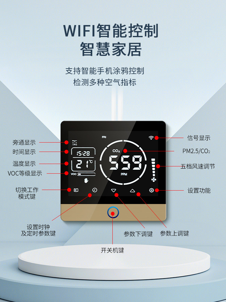 Outdoor Installation, Household Exhaust Fan, Stainless Steel, Silent, Rainproof, Smoke and Odor Removal, Fresh Air System Accessories