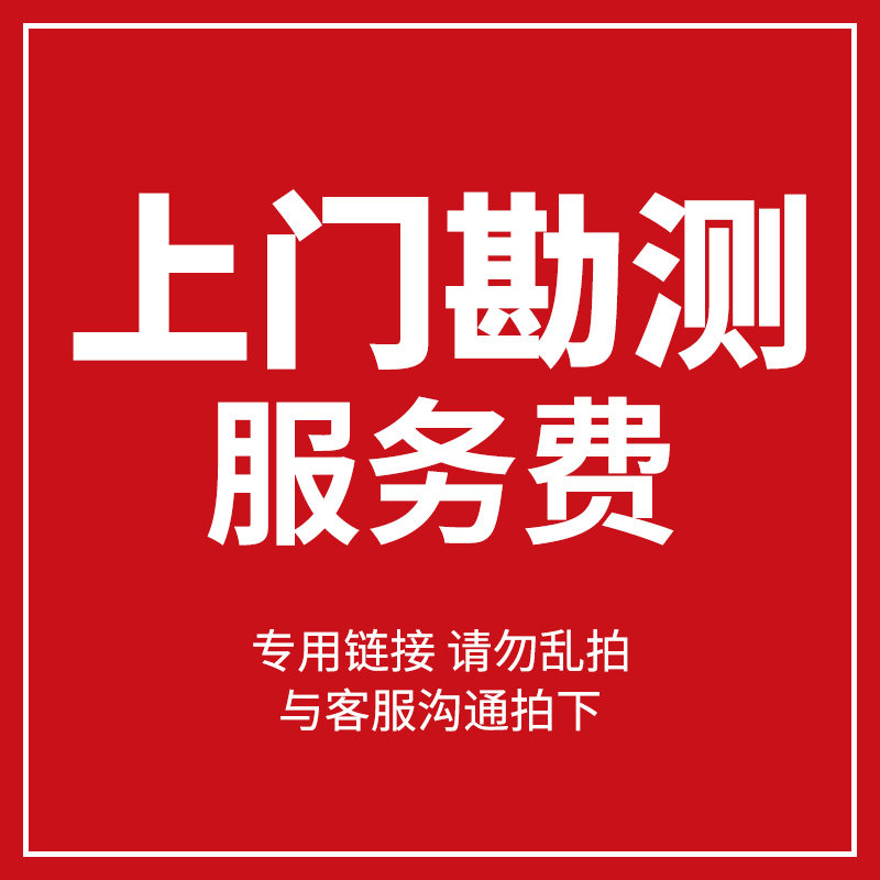 Artificial Labor Fees, On-Site Surveying, Installation, Maintenance, and Other On-Site Services