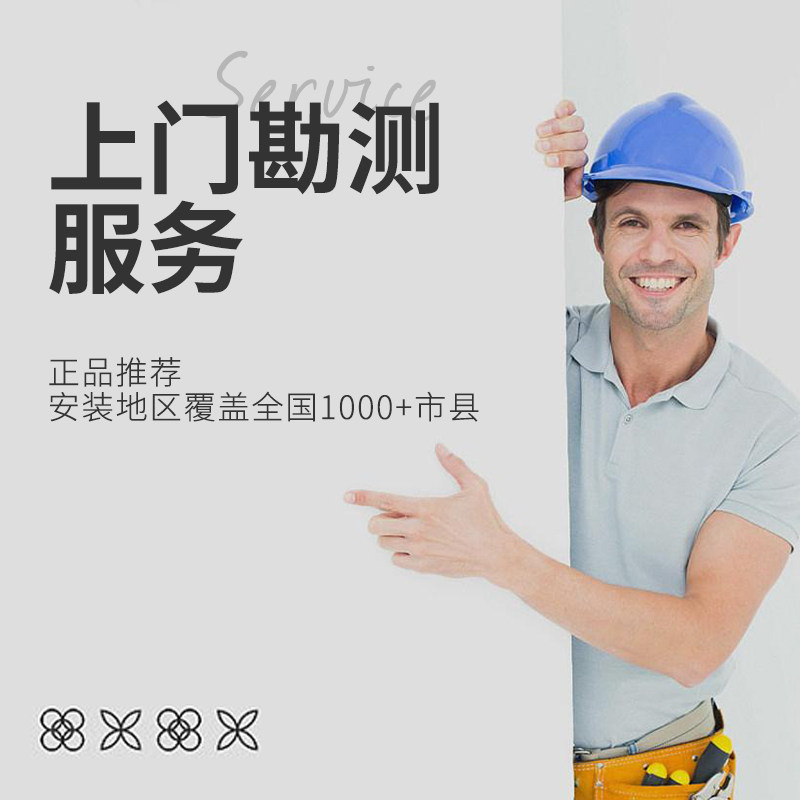 Artificial Labor Fees, On-Site Surveying, Installation, Maintenance, and Other On-Site Services