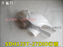 New Dazhou motorcycle accessories Dior lampshade SDH125T-27DIO light box steering front shell original factory