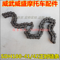 Applicable to New Continent Honda SDH100-41-42-43-45 Mighty Weisheng Timing Chain Small Chain Original Factory