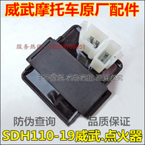 Applicable to new continental Honda motorcycle mighty 110 CDI assembly SDH110-19-19A igniter original