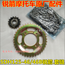 Applicable to new continental Honda motorcycle sharp arrow SDH125-46ABC 49 size sprocket chain chain set