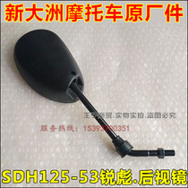 Applicable to new continental Honda SDH125-53-53A Ruibiao rearview mirror rearview mirror CB125 reflector original factory