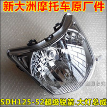 Suitable for new Continent Honda motorcycle SDH125-52 headlamp headlight Super sharp Arrow headlight assembly original factory
