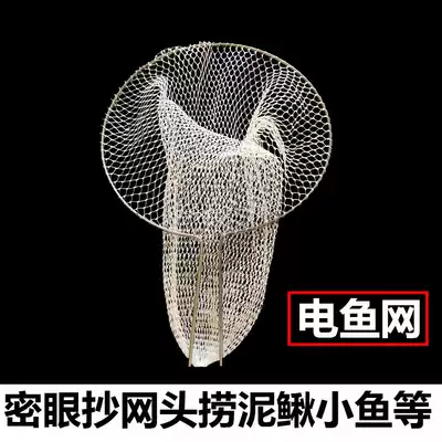 Dense eye net head wooden handle net head stainless steel net ring fish pocket double frame dense mesh eye bag fishing net fishing gear