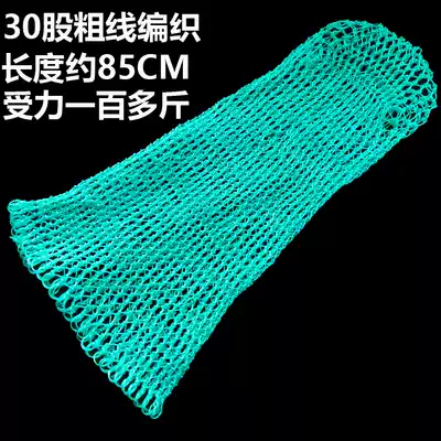 High-horsepower net pocket Fishing net Fishing net Fishing net pocket thickened extended net pocket Pure hand-woven 80 cm long