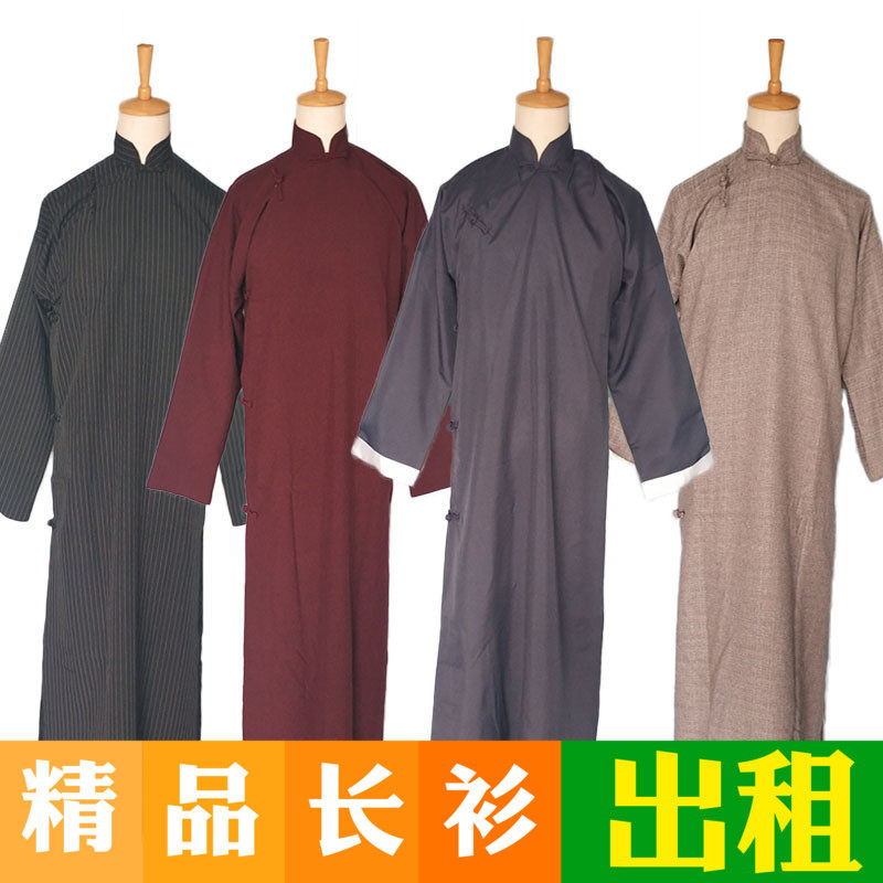 Sound coat small clothing Republic of China 5 or 4 long shirt Lu Xun long robe coat double spring performance outfit rental purchase