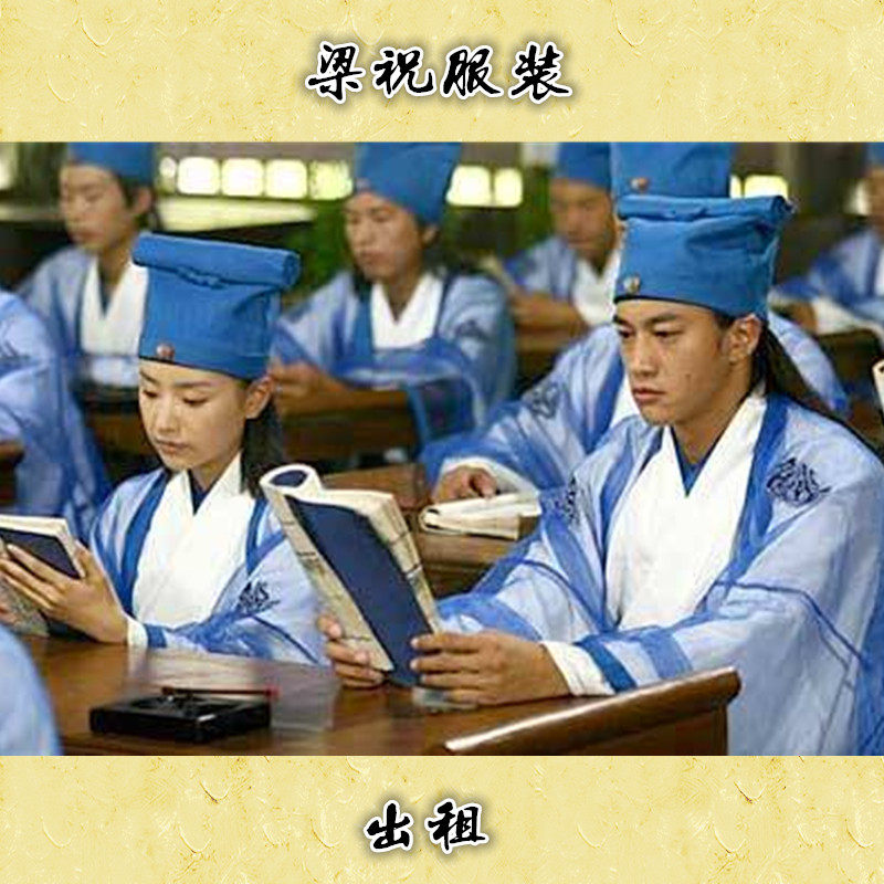 Liang Xiangxian Shanberg performed in the clothes of ancient clothing booksellers garment Jiangnan four talents Xiaoxiang clothing for rent
