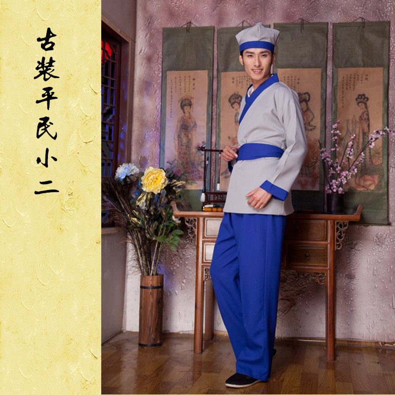 Rough Chinese Hotel Uniform Coak Cover Womens Small Clothing Clothing Clothing Stage Rental