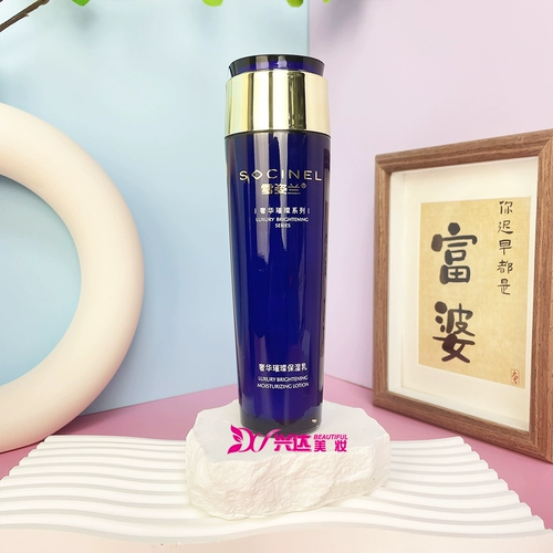 雪姿兰 Крем, увлажняющий питательный косметический лосьон, 150 мл, долговременный эффект