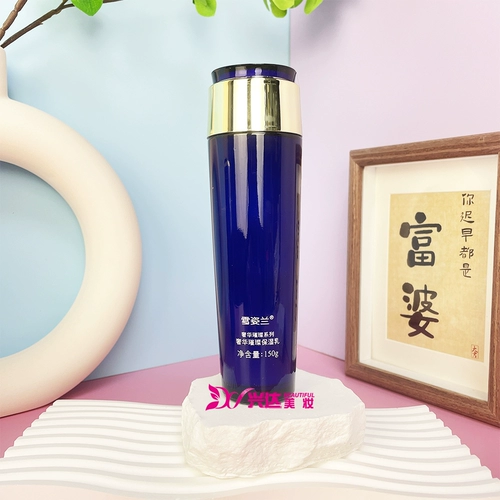 雪姿兰 Крем, увлажняющий питательный косметический лосьон, 150 мл, долговременный эффект