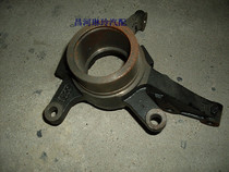 Changhe Suzuki North Fighting Star K14 Edirle steering knuckle to the sheeps corner