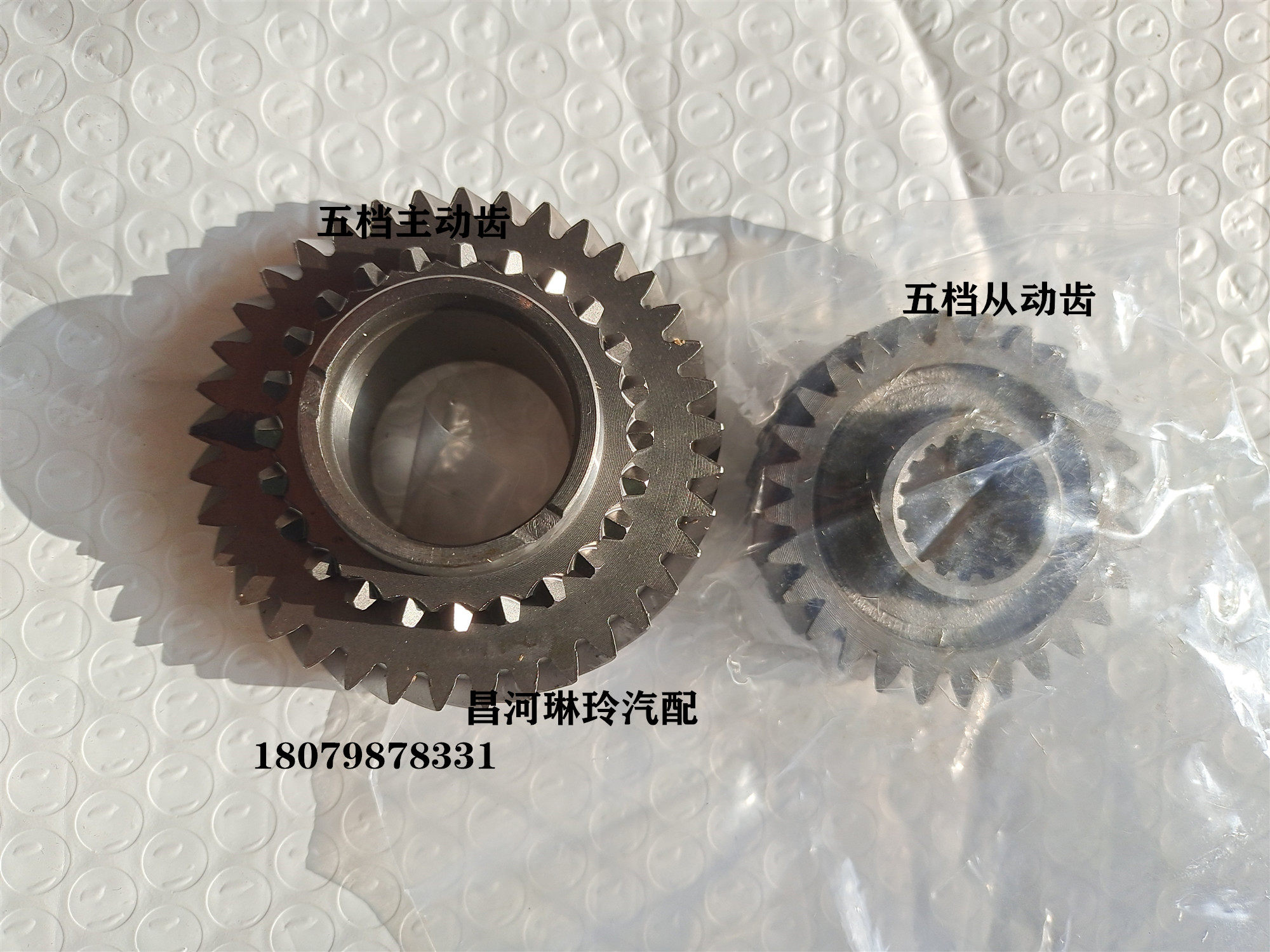 Changhe Suzuki North hopper star F10 K14 7140 gearbox Five gear Active gear input shaft 5 gear gear