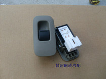 Changhe Suzuki Langdi 6391 ordinary right front co driver position switch heart electric door and window switch core