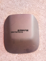 Changhe Suzuki Liana A6 black rear shock absorber cover Trunk side decorative cover Rear shock absorber upper cover