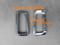Baic Changhe Q35 rear fog lamp frame Rear anti-fog lamp frame Rear bar lampshade Chrome frame