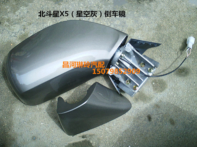 Changhe Suzuki North Bucket Star X5 1 4 Stars Hollow Ash Rear-view Mirror Rear Mirror Reverse Rear Mirror With Original Dress Paint