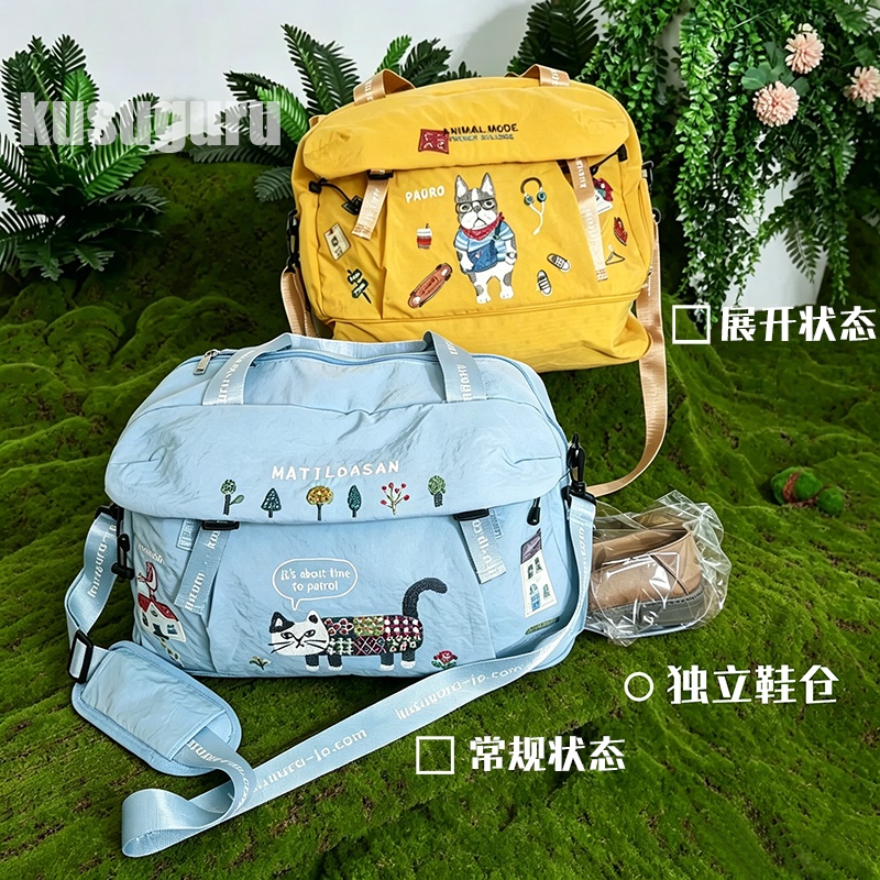 Kusuguru Large-Capacity Cross-Body Travel Bag Women's Satchel Short-Distance Business Trip Boarding Travel Fitness Bag Luggage Bag Kusuguru Large-Capacity Cross-Body Travel Bag Women's Satchel Short-Distance Business Trip Boarding Travel Fitness Bag Luggage Bag