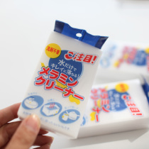 Cleaning good things to defiligree good cleaning sponge magic sponge washing tea set sponge magic