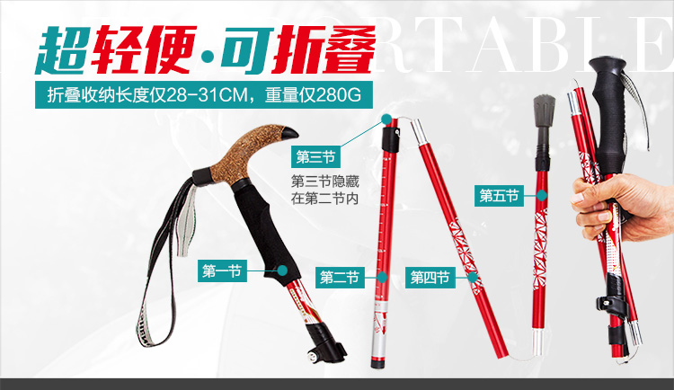 Mạnh mẽ trekking năm phần cực trekking cực nhẹ nạng mía gậy chỉ 28CM - Gậy / gậy 	cây chống gậy cho người già	