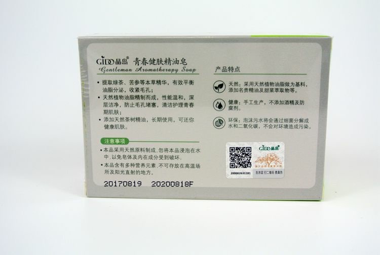 Jingdao Giới trẻ Xà phòng da dầu xà phòng * 3 Xà phòng làm sạch tắm rửa mặt nhẹ nhàng rửa mặt chính hãng - Tinh dầu điều trị tinh dầu xạ hương