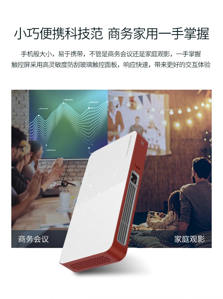 Máy chiếu di động P2 mới của Skyworth 2019 - Máy chiếu