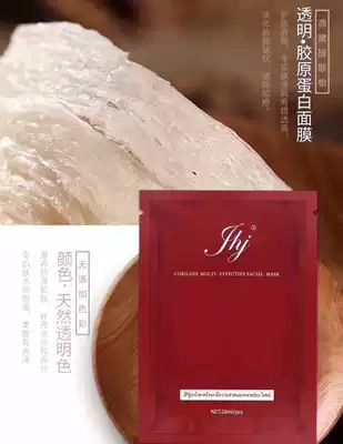 Thailand JHJ Bird's Nest collagen mask moisturizing moisturizing brightening white water available for pregnant women