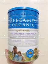 Australia Bellamys Bellamy organic maternal milk powder preparation pregnant women lactation milk powder 900g