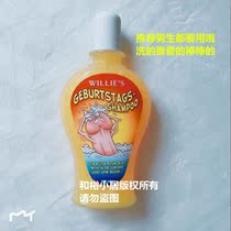 German imported willies mens private lotion care solution lower body sterilization and itching to remove smegam antibacterial