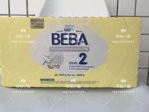 Germany BEBA premature baby liquid nutritional milk 1800g or more 2 segments 32 * 90ML direct mail tax