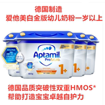German Aitatamei Platinum Edition Platinum Double HMO Child Formula 1 Section 1 year old 800g