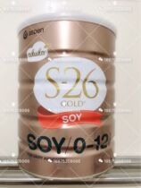 Spot Wyeth Australian Edition Gold Aier Soy Milk Milk Allergy Infant Formula 900g Diarrhea