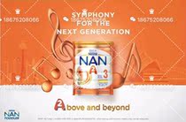 3 cans of direct mail Australia Nestle Enn Super a2 casein milk powder 3 baby baby probiotics 2022