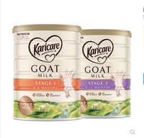 Direct mail Australia Kruikang goat milk powder 1 New Zealand imported newborn baby baby goat milk powder section 2 paragraph 2