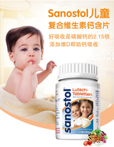 sanostol baby childrens calcium tablets Multivitamin chewable tablets over 4 years old 75 tablets in stock in Germany
