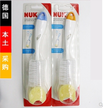 Germany NUK two-in-one bottle brush nipple brush no dead angle 360 degrees rotation 2 only in stock