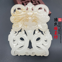 Imitation White Jade Beast Face Hollowed-out Dragon Phoenix Jade Pendant Jade Pendant Jade Pendant Jade Pendant Ancient Play Jade Ware Waist Pew Pendant Hanging Pendant Imitation Ancient Dragon