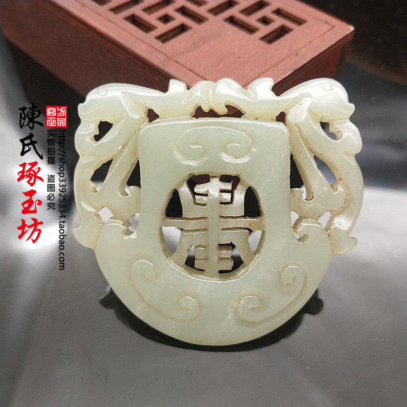 Hetian jade green white jade palace dragon jade pendant neck ornaments pendant antique jade double-sided hollow pendant jade