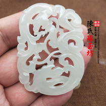 Hetian jade blue and white jade phoenix seeking phoenix jade pendant double-sided hollow brushed jade pendant dragon and phoenix Chengxiang jade