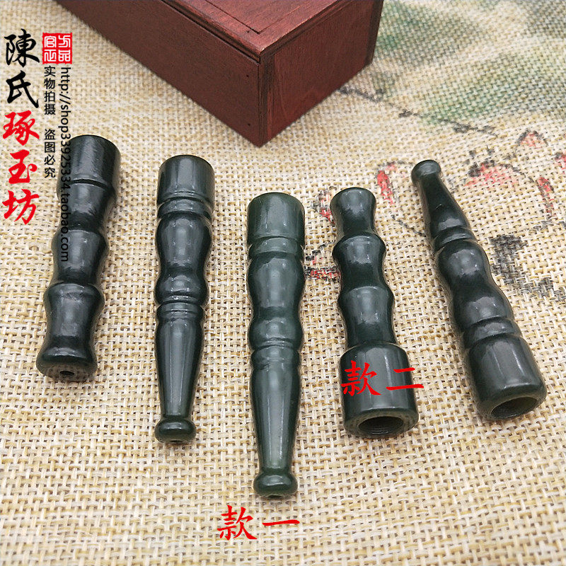 And Tian jade cigarette holder Wen playing with smoke bucket jade old Qingyu Festival High men's cigarette holder-Taobao