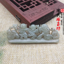 Hetian jade green white jade five sons Dengke jade ornaments furnishings antique jade wares Liao gold brushed hollow carving pieces jade paperweight