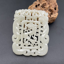 Ancient Playing Jade Imitation Ancient Dragon Jade Pei Twin Dragon Protection Main Jade Pendant Pendant Necklace Pendant with double face hollowed-out engraving jade pendant