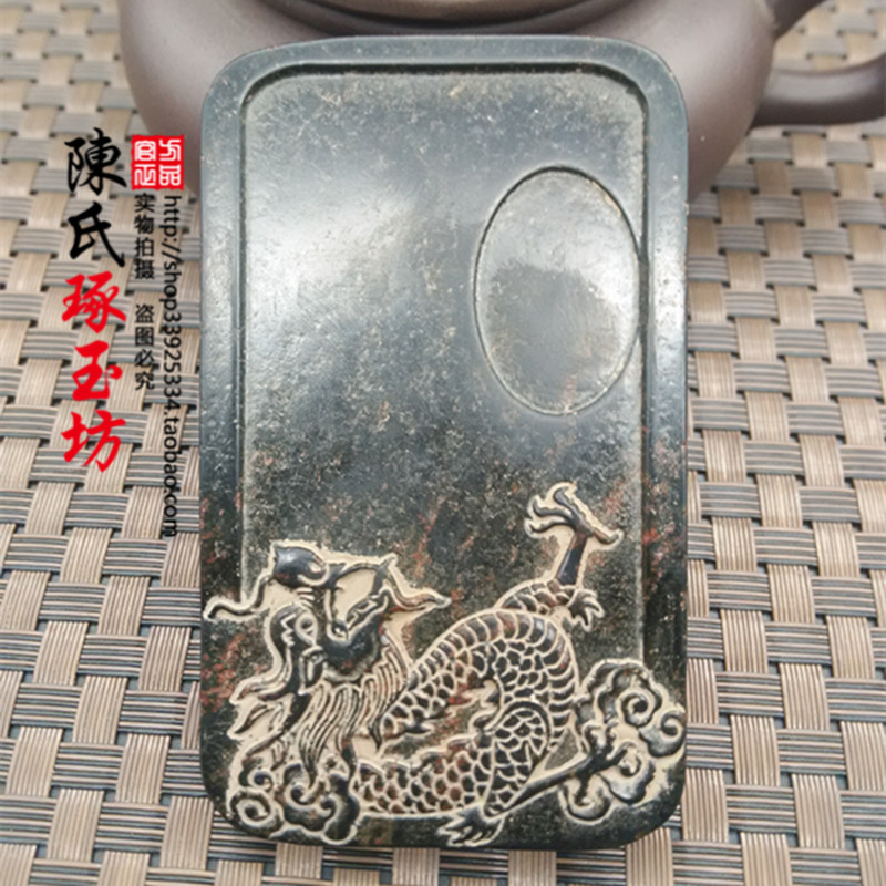 Collect antiques miscellaneous cultural articles imitates culong snowflake jade wen room four treasure inkstone dragon fine carving square inkstone