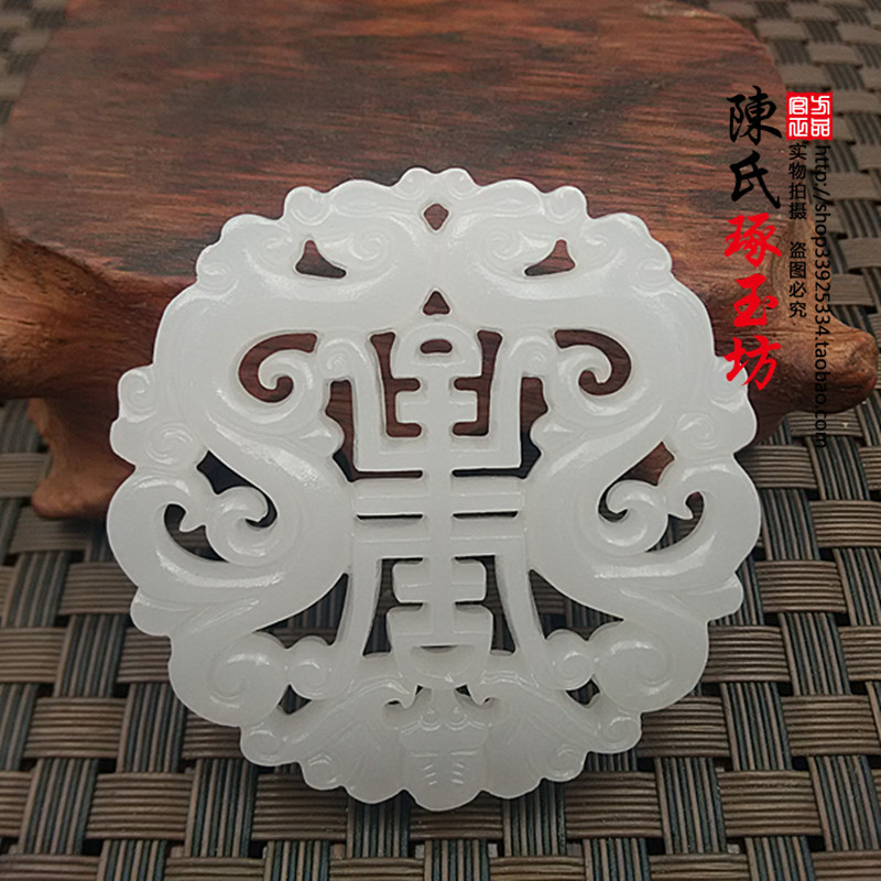 Natural Afghan white jade double-sided hollow out Ssangyong birthday pendant pendant pendant Hanfu jade waist pendant necklace jade pendant