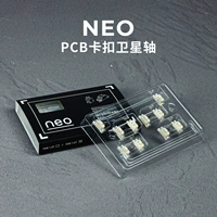Neo Buckle PCB Спутниковой вал баланс стержень стержня Материал POM Гладкий механический клавиш пассажирский химический комплект оптимизация Keycap
