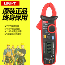 UT211A UT211B High precision Ammeter AC   DC Multimeter Digital Milliampeter Clamp meter