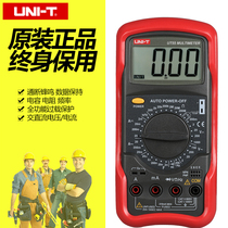 ULIDE UT54 UT55 UT56 UT57 Multi-function universal digital multimeter multi-meter capacitor