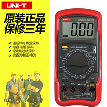 Youlide burn-proof digital multimeter High precision digital display household maintenance electronic and electrical universal meter ut55